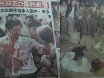 Twitterで画像を見る