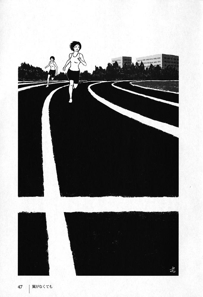 双葉社 小説推理7月号、中山七里さんの新連載『翼がなくても』の挿絵を描きました。オリンピックを目指していた短距離走者の女性が主人公のミステリーです。http://t.co/r4McVYdMGI 