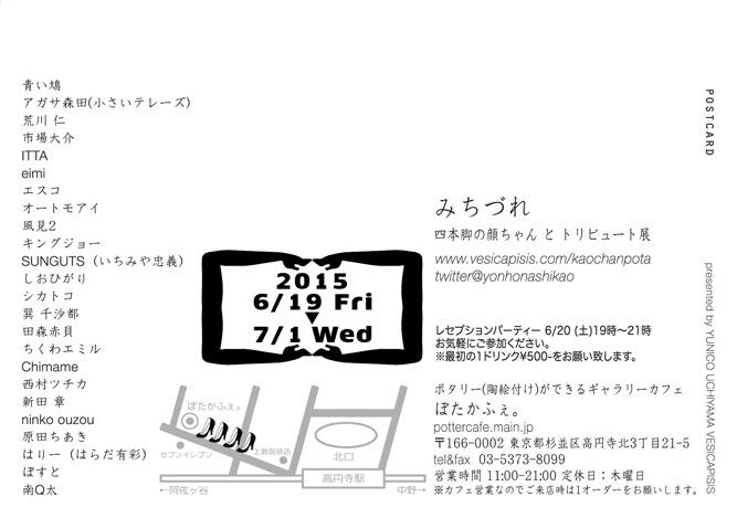 みちづれのtwitterイラスト検索結果 古い順