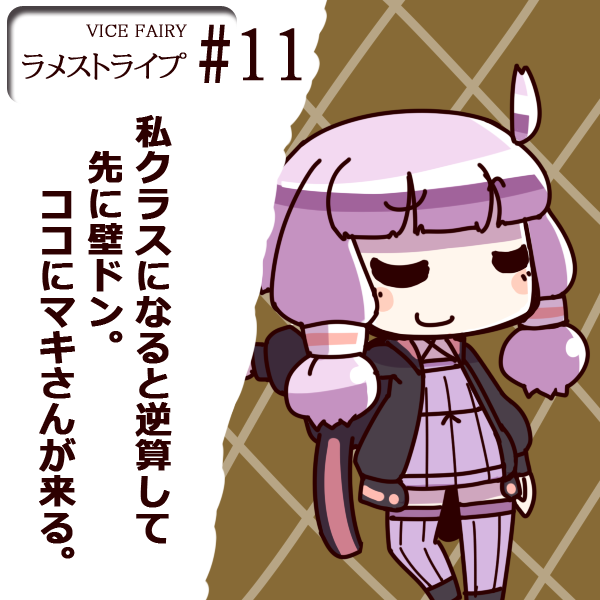 落書き。さすゆか、さすマキ。 