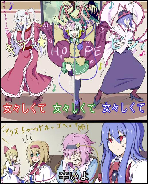 #今まで描いた中で一番良いネタ絵を晒せ だいぶ昔のやつですけど。
アリス「(古いのよアンタのやってるそれはもう…!!)」
さとり「こいしがわからない…。」
天子「無条件で腹立つ。」 