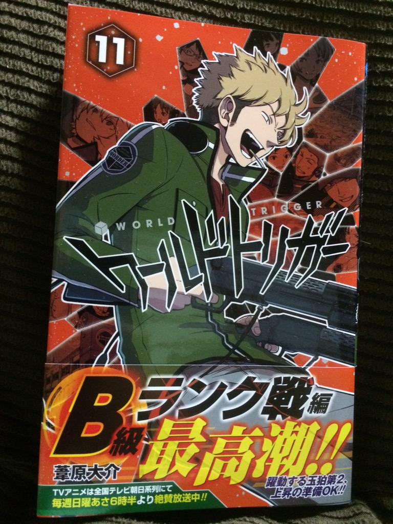 お赤飯 ワールドトリガー11巻 ミスター立方体やアクション派スナイパー 武士系男子 最近はa級だけじゃなくb級も熱い ちゃっかりバレンタインランキングに食い込んでいる方もいらっしゃるし Http T Co 42u3zjgk4h Twitter