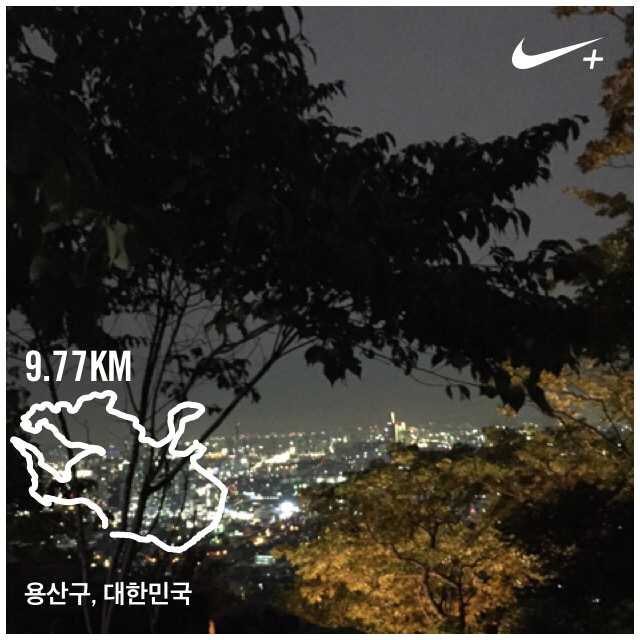 jayje_lee's tweet photo. Nike+ Running를 사용하여 9.77 km 러닝을 마쳤습니다 #nikeplus http://t.co/vbo1SvgErm