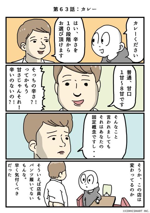 アーノルズはせがわのtwitterイラスト検索結果 古い順