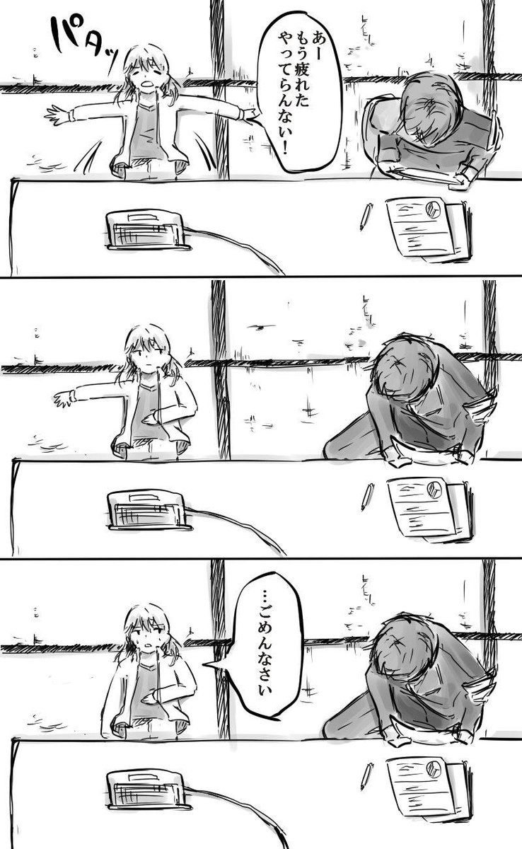 出るまで描く③ 
