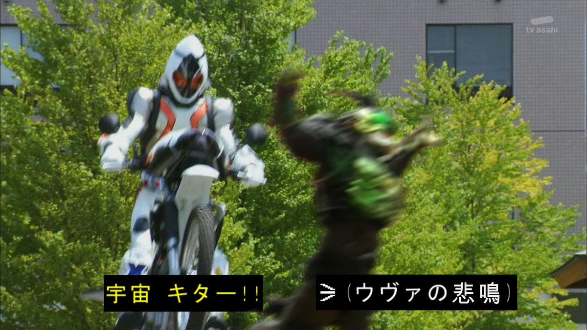 もまむら みんなの黒歴史発表会 仮面ライダーフォーゼの放送当時 本編の画像にウヴァを紛れ込ませたコラを作っては毎週2chのライダースレに投稿してた Http T Co Aggrbggp8i もまむら みんなの黒歴史発表会 仮面ライダーフォーゼの放送当時 本編の画像にウヴァを紛れ込ませたコラを作っては毎週2chのライダースレに投稿してた Http T Co Aggrbggp8i