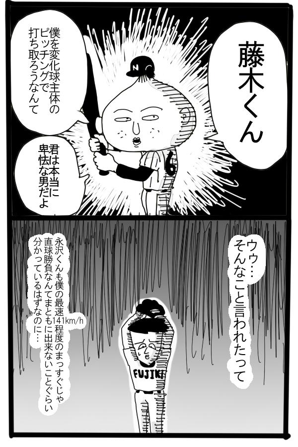 #今まで描いた中で一番良いネタ絵を晒せ 