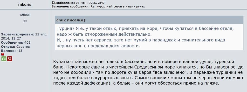 В Италии арестованы десятки подозреваемых в коррупции политиков и бизнесменов - Цензор.НЕТ 8620
