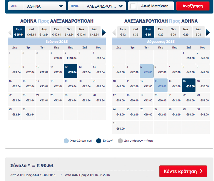 Iflyswa Low Fare Calendar Go Calendar Iflyswa Low Fare Calendar Go Calendar