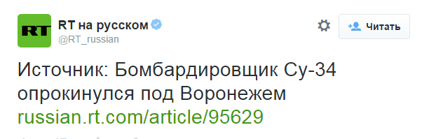 В Италии арестованы десятки подозреваемых в коррупции политиков и бизнесменов - Цензор.НЕТ 4096