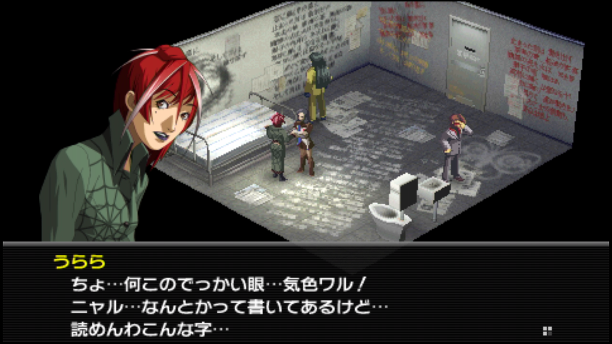 Psp ペルソナ2罰 Eternal Punishment Togetter Psp ペルソナ2罰 Eternal Punishment Togetter