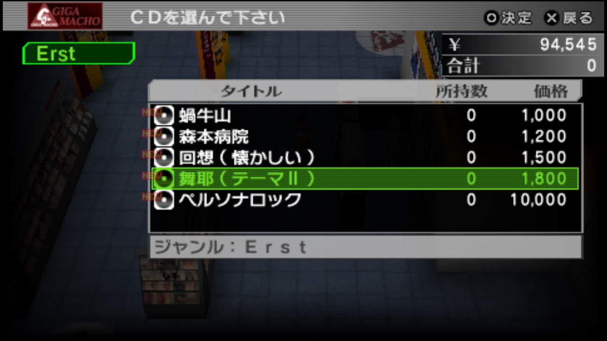 Psp ペルソナ2罰 Eternal Punishment 2ページ目 Togetter Psp ペルソナ2罰 Eternal Punishment 2ページ目 Togetter