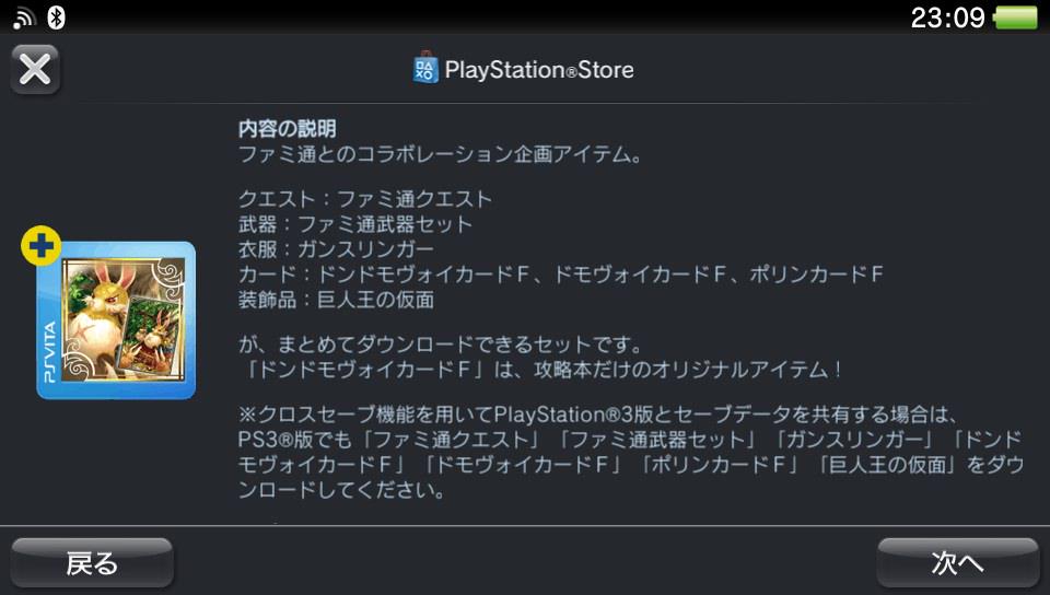 八束リオ 37w 3m V Twitter 以前描いたラグナロクオデッセイエース攻略本の特典カード そういえばまだダウンロードしてないことに気づいていつまでだっけって思ったら9月まで セーフ ダウンロードする時のアイコンにもなってる ラグナロクオデッセイエース Http
