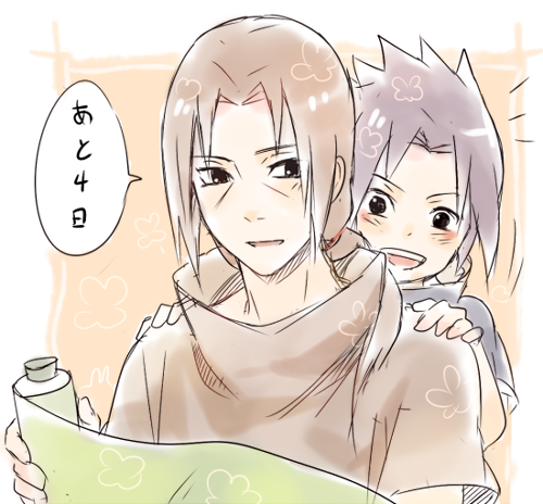 あと4日! 