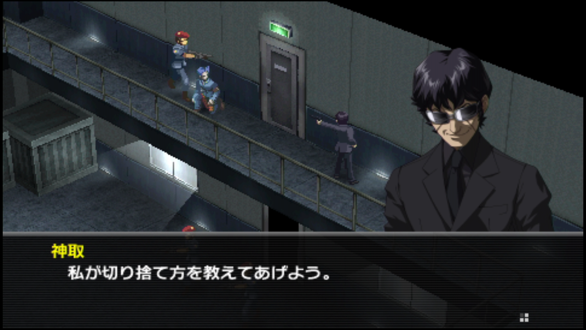 Psp ペルソナ2罰 Eternal Punishment 2ページ目 Togetter Psp ペルソナ2罰 Eternal Punishment 2ページ目 Togetter
