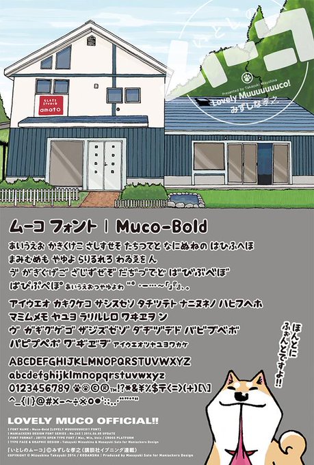 みずしな孝之 Sinamism 全年06月05日 Twilog みずしな孝之 Sinamism 全年06月05日 Twilog