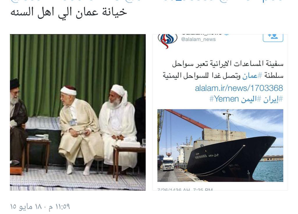 MeshalMeshmesh's tweet photo. @fuadossra @salimalsahli http://t.co/Fo6kmJXoMM