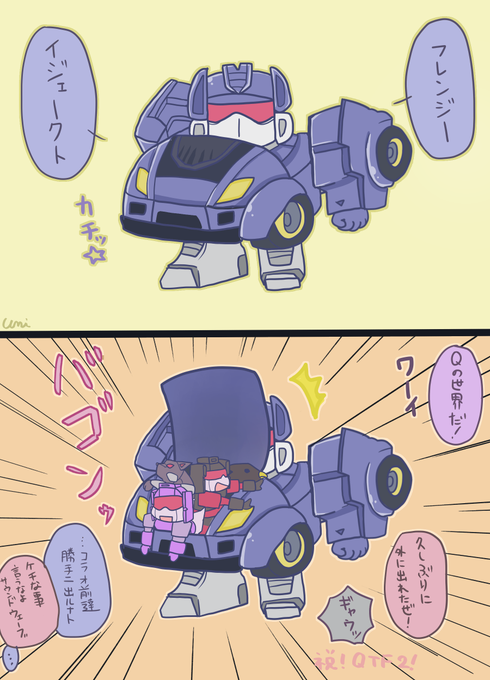 Qtfのtwitterイラスト検索結果 古い順