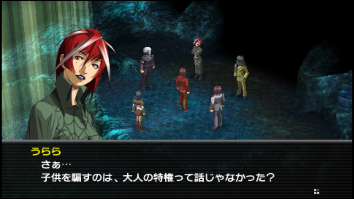 Psp ペルソナ2罰 Eternal Punishment 3ページ目 Togetter Psp ペルソナ2罰 Eternal Punishment 3ページ目 Togetter