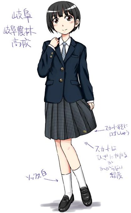 岐阜農林高校のtwitterイラスト検索結果