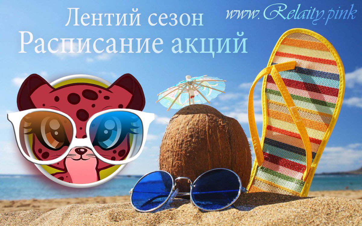 Real_Videochat's tweet photo. Русский #видеочат открывает летний сезон в #Гномоград. Акции и конкурсы. http://t.co/X1Va1PWv0d http://t.co/eftCrCuKy4