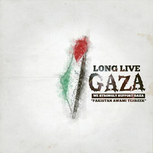 nazimakhaan's tweet photo. #JihadAgainstISIS #YaAllahHelpGaza
@TahirulQadri @RaheeqAbbasi @QaziFaizPAT http://t.co/62YemFrfv4