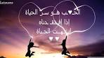 t58150436's tweet photo. الحب هو سر الحياة فل نحافظ علية ي�� بنات ويا شاب http://t.co/smDVVY1o0e