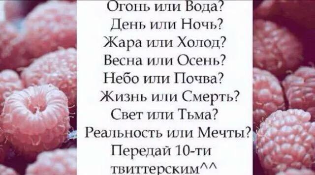 bubble_bie37's tweet photo. От @Katerina07HP ❤
Огонь
Что-то между
Весна
Небо
Жизнь 
Свет
Мечты http://t.co/jEwfW6t6u1