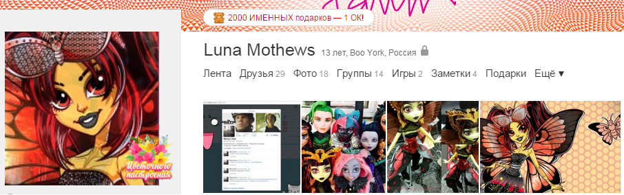 Luna Mothews Luna Mothews Twitter Luna Mothews Luna Mothews Twitter