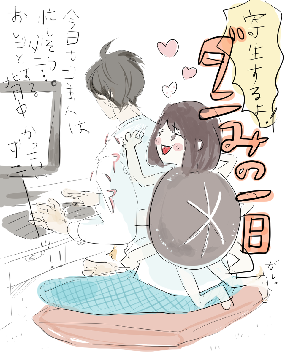 閲覧注意
続きません。 