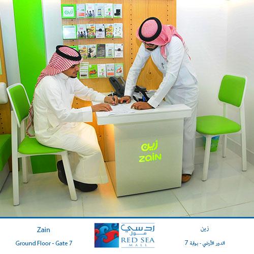 ردسي مول X પર: "Whereever you are, there's #Zain! Visit Zain #office located on the ground floor in RSM. @ZainKSA http://t.co/CjfcAVKBha" / X