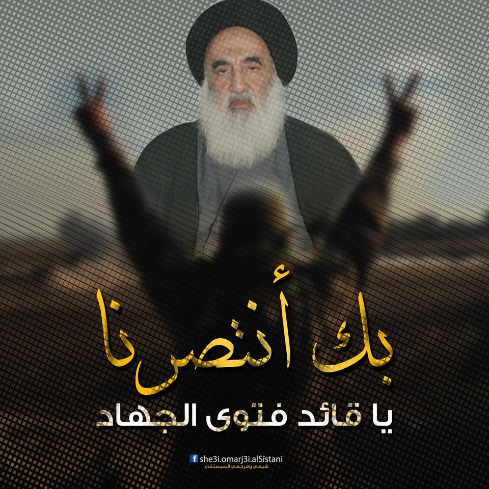 y__12m's tweet photo. ثابت شموخك دوم بالنفهه والضيج
عندك زلم واسباع وتنشف الريج
غيرت علي الكرار موجوده بينه
وشحده داعش يوم يدنه الينه http://t.co/DfxSQVddox