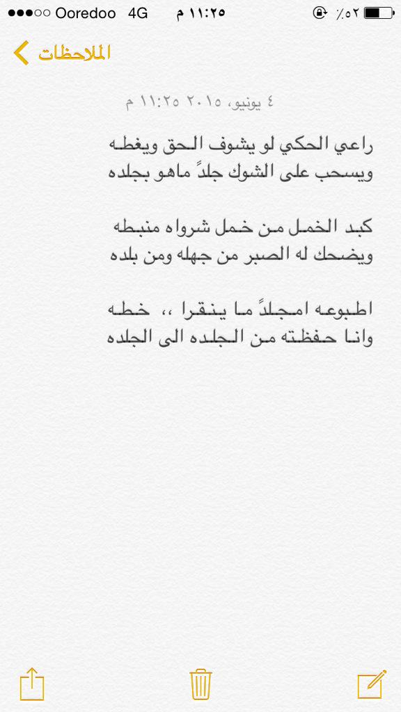 اطـبوعـه امـجـلدً مـا يـنـقـرا ،،  خـطـه 
وانـا حـفظـته مـن الـجلـده الى الجلده