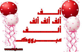 norefifi1's tweet photo. @PhilippeAsmar @issasky11 http://t.co/FRGLuKsnXJ