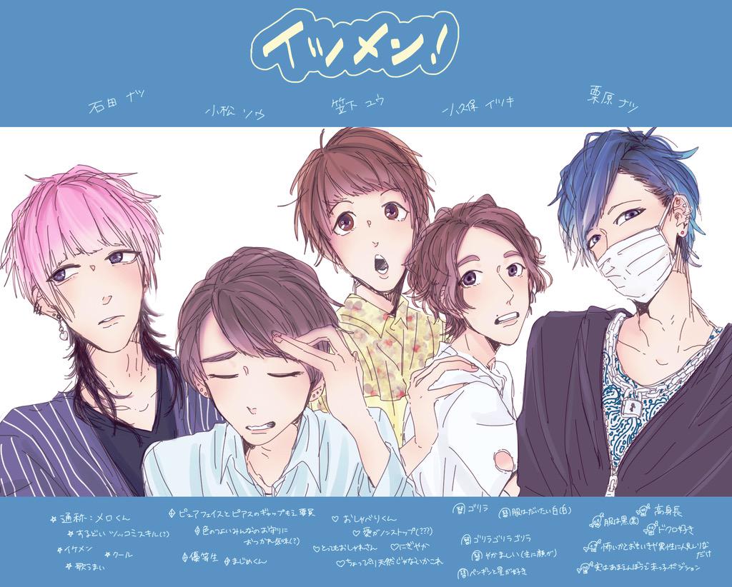 Dhu女子男体化乙ゲー いつめん に関連するツイートまとめ 3ページ目 Togetter Dhu女子男体化乙ゲー いつめん に関連するツイートまとめ 3ページ目 Togetter