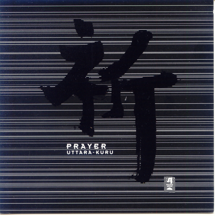 blueheronradio's tweet photo. Now Feature "Prayer" by Uttara-Kuru #ongaku #shomyo
http://t.co/UpGw0iORuI http://t.co/EM6I49xMQk http://t.co/TFW5kZjMN9