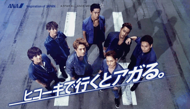 Exile 最新ニュース در توییتر Jsb ともに 青 をチームカラーとする Ana と 三代目j Soul Brothers がこの夏 協力タッグを組む 歌 ダンス そして旅を通して 日本中の子供や若者たちを日常から解き放ち 仲間と過ごす最高の夏 を応援します T Co