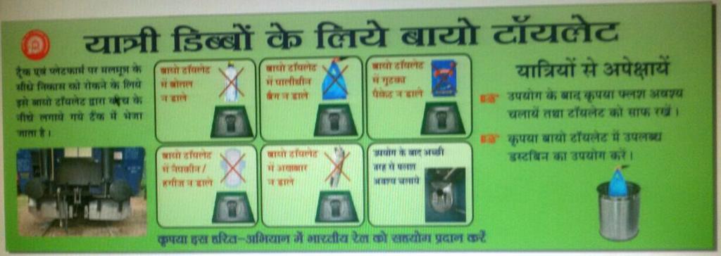 prsriram's tweet image. #GreenInitiative Central_Railway appeal to passengers about dos and don'ts in #BioToilets …