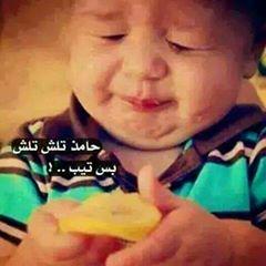 صباح الخير حبيبي