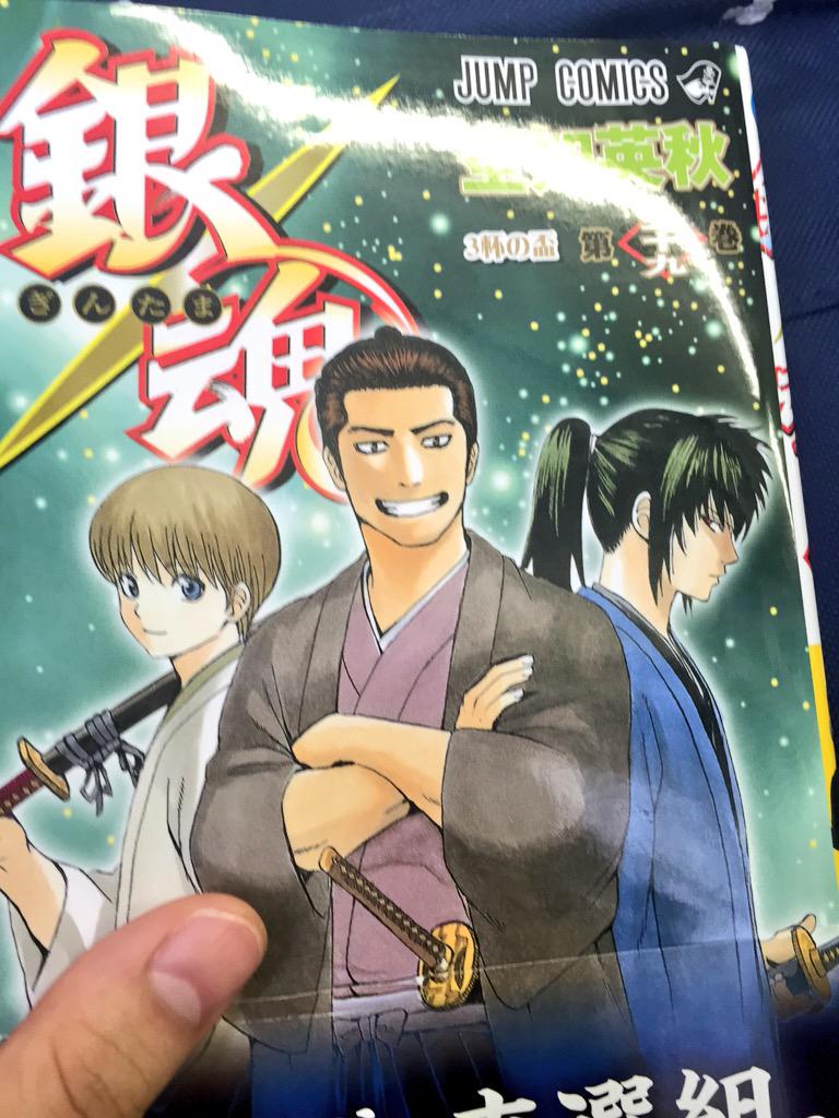 小夜子 銀魂59巻表紙が武州時代の沖田近藤ポニ方ですが 何故沖田くんとマヨ方の目の色は逆なのでしょう 沖田くんは赤 朱色 目だったはずなのに青 水色 薄い紺色 だし ニコ中 土方 は目が赤くなってるし Gintama 銀魂漫画 Http T Co Qgfrfgy3kv