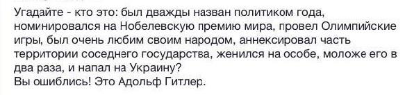 В Крымском шли жестокие бои, ранен воин Нацгвардии, - Москаль - Цензор.НЕТ 6008