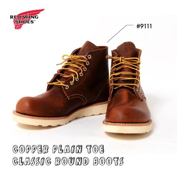 JAM_TRADING's tweet photo. アウトレットレッドウイングプレーントゥブーツ
http://t.co/b24o2enGj4
#REDWING #レッドウィング #FACTORYSECOND #古着屋JAM #古着 #boot #ブーツ #ワークブーツ http://t.co/01ZToAYcUN
