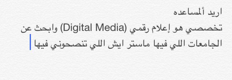 RaneemRH's tweet photo. @SaudiinArizona @saudiinusa @SaudisnPortland @mobta3athon @mobt3th @SaudiinKansas @AlmobtathSD http://t.co/JNKPsY0EjM
