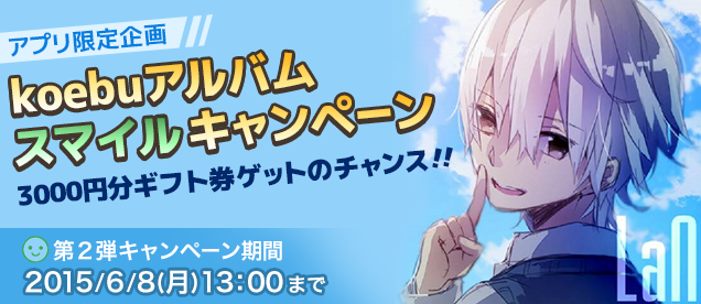 Koebu Infoさんのイラスト一覧