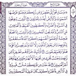 DfHatem's tweet photo. #صدقة_جاريه http://t.co/vRtijHfJGj