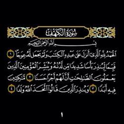 DfHatem's tweet photo. #صدقة_جاريه#الكهف http://t.co/L9w8EZL3PF