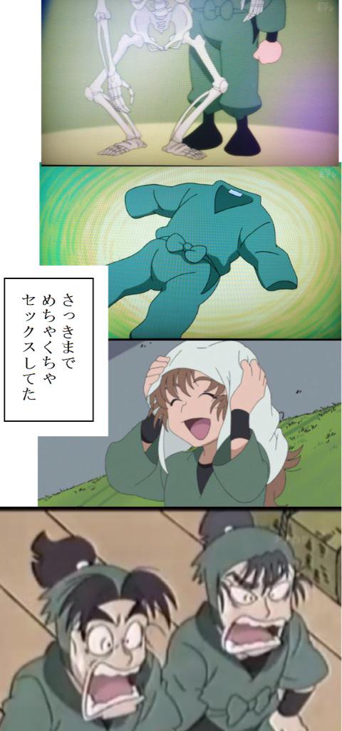 いつものクソコラ 