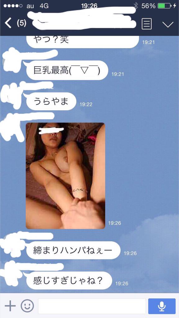ranko_daisuki's tweet photo. このグループのみんなヤリすぎw

グループ内のみんなでセフレの作り方教えあってるし、乱交とか複数プレイもしてるよ♪

エロい女の子もいるよ！

入りたい人はこのツイートをRTして、DMかリプで「パコパコしたいです！」って送って(^^) http://t.co/ZZPlXGlveb