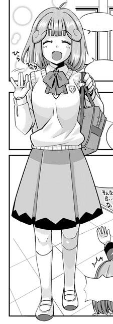 発売中のBUGBUG7月号に「凸ぷり」2話と「まなこまH's」13話掲載されてます。よろしくお願いします!http://t.co/4jTNuLafET 