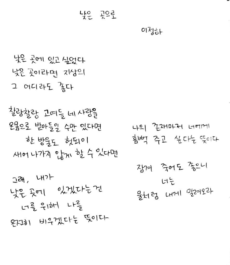 모찌베리 on Twitter: 모찌베리 On Twitter: